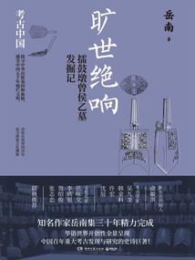 魔法师安卓