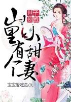日月双塔菩萨
