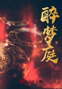 江西云居佛学研究所