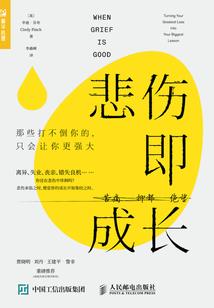 情绿因果