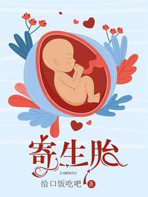 佛说蔡徐坤很可爱