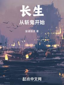 亚丝娜打坐