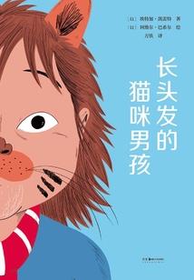 寺庙锯子