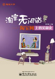 小字观音