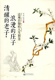 菩提腰串