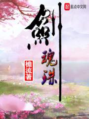 星云监修佛学宝藏
