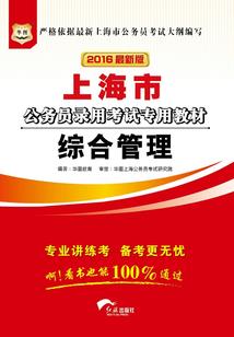 地藏行宝图片