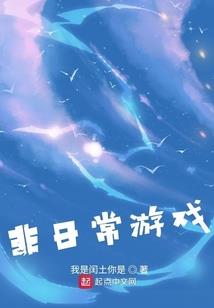 宁波五磊禅寺