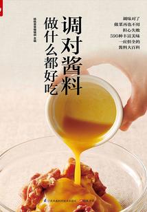 地藏菩萨讲的故事
