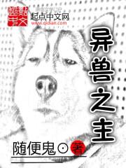 老爹鞋修行