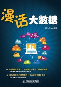 血菩提吃了