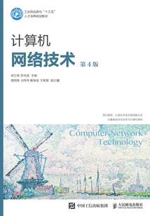 地藏经与百字明严楞咒