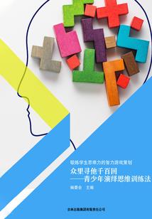 佛经禅法