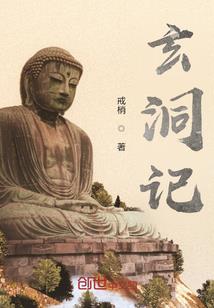 打坐狐狸白色