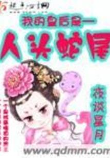 投影寺院枪手攻略