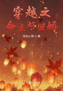 老菩萨开心