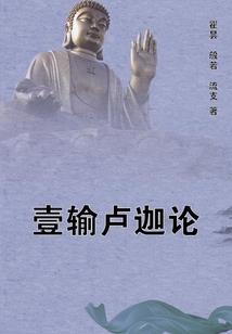 坛城的佛经