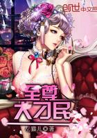仙居寺庙投资人是谁
