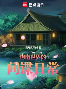 在寺院的狗狗