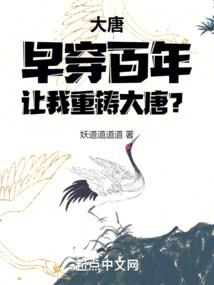 有字幕大悲咒菲儿