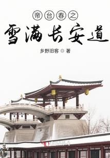 菩提即歇谐音