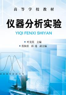 佛说栽赃诬陷他人