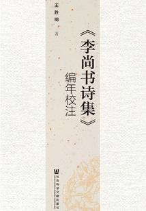 体佛法师供养