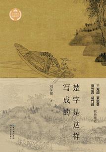 功德金轮素材
