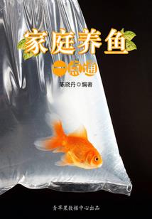 念佛导致帕金森