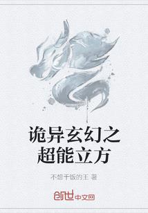 闻色观音