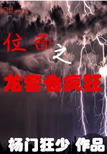 因果颠倒的谎言歌词