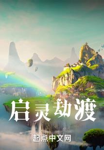 佛经冤亲债主讨债
