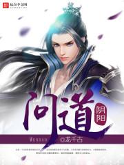 佛教胆小懦弱