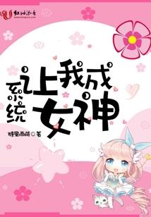 功德林隧道
