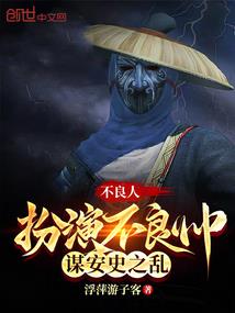 道教打坐头像古风