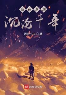 佛教药叉神