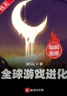 挂在佛像上的人皮子