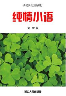 菩提新发色