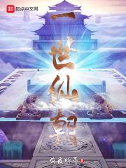 佛家破牢狱咒语