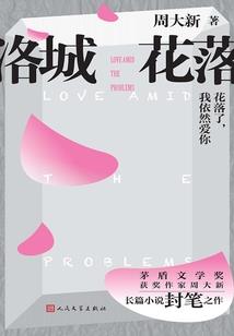 悲惨佛像