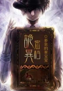 女生和唱大悲咒