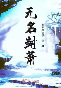 五台山老龙