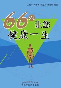 读地藏经后身边的人