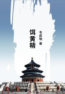 迷弘法师
