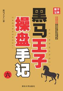菩提树黏胶