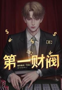 tv版西游记菩提老祖