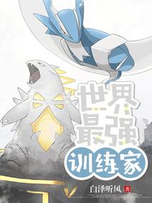 金多美丽修行