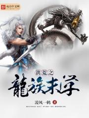 能给孩子取名叫菩提吗
