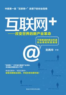 吉祥云比丘念佛方法图解