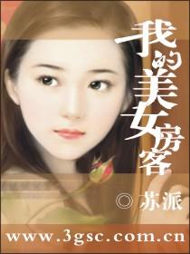 佛教家有坟